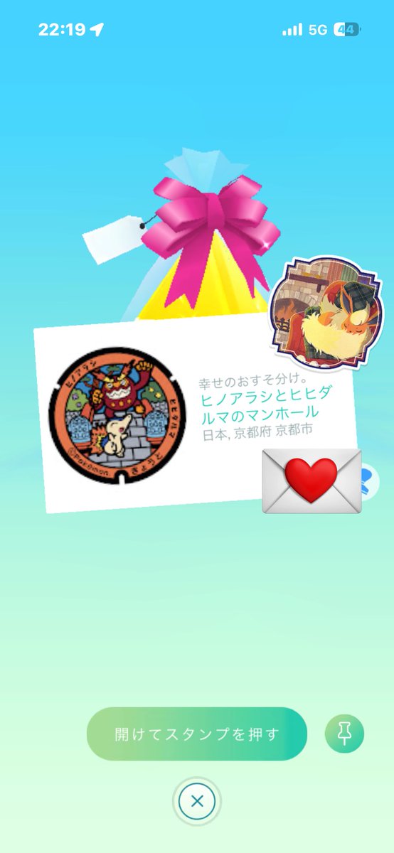 st30ry's tweet photo. こちらも！！
可愛すぎるてポケモンは世界を救うて https://t.co/qoM0sbWpP0