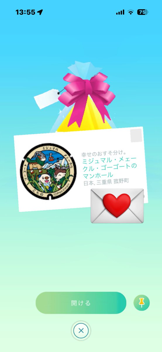 st30ry's tweet photo. こちらも！！
可愛すぎるてポケモンは世界を救うて https://t.co/qoM0sbWpP0