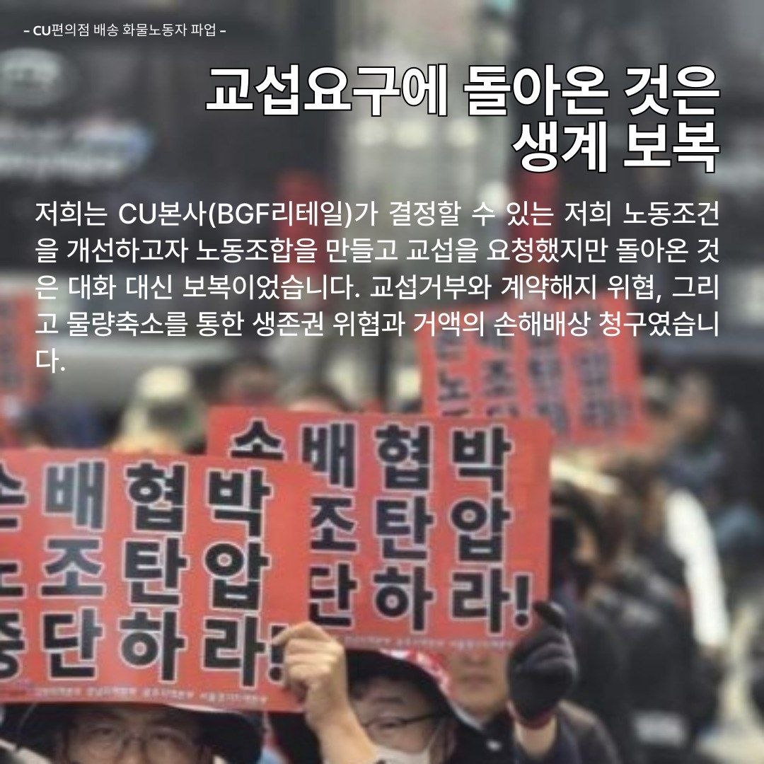 김진희_민주노총경기도본부장 tweet media