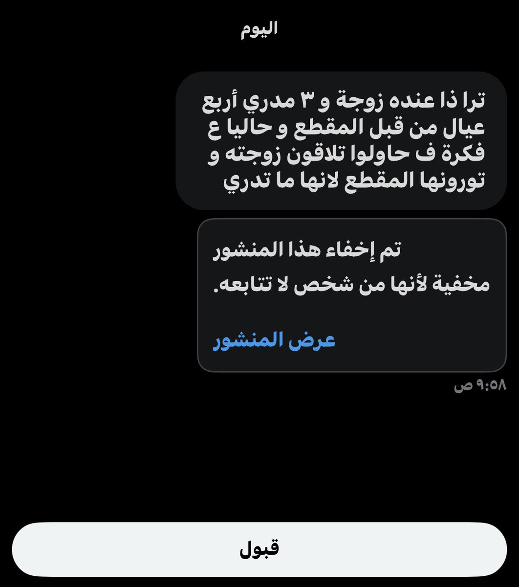 عبدالله tweet media