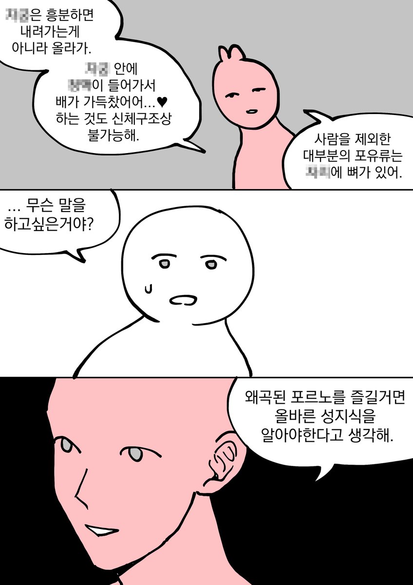 배타쿠 tweet media