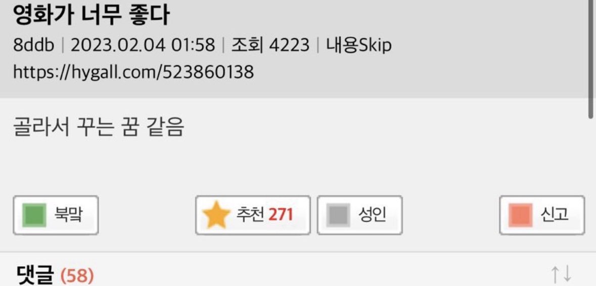 북크북크 tweet media