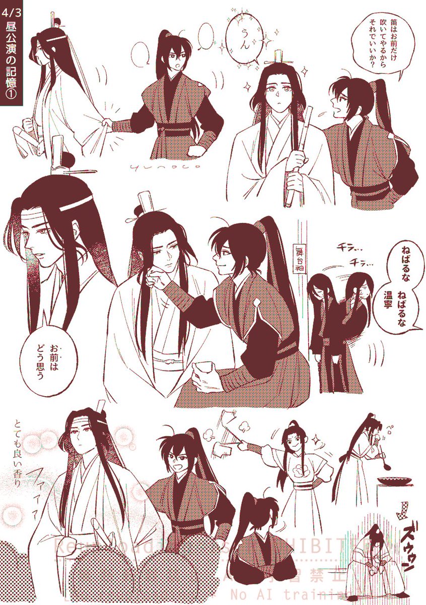 ゆのこ tweet media