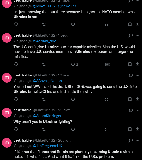 Дулібан tweet media