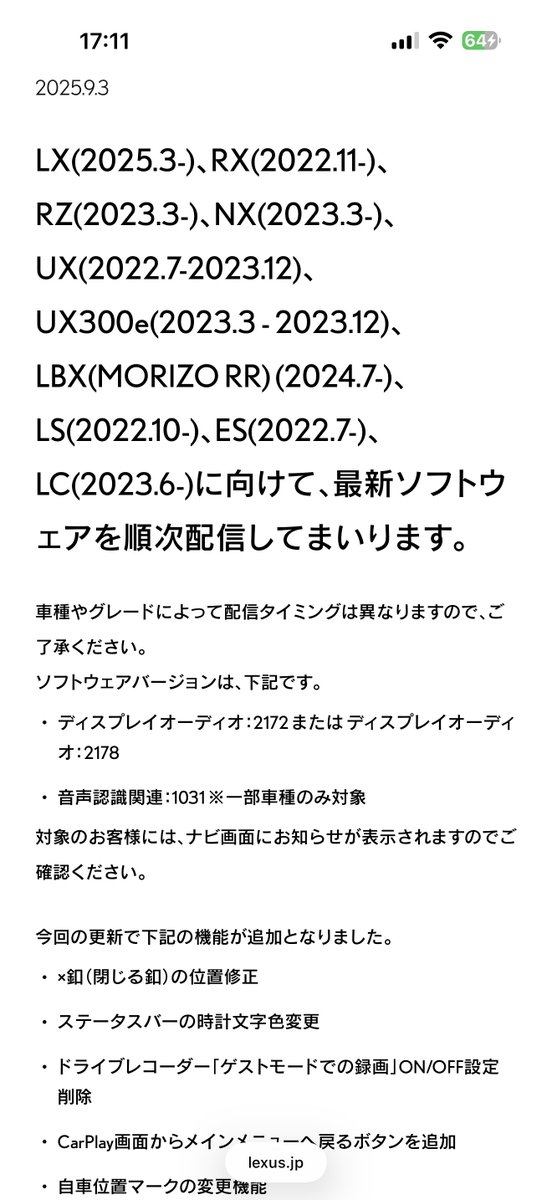 Nero d'Avola (Lexus RX450h+） tweet media