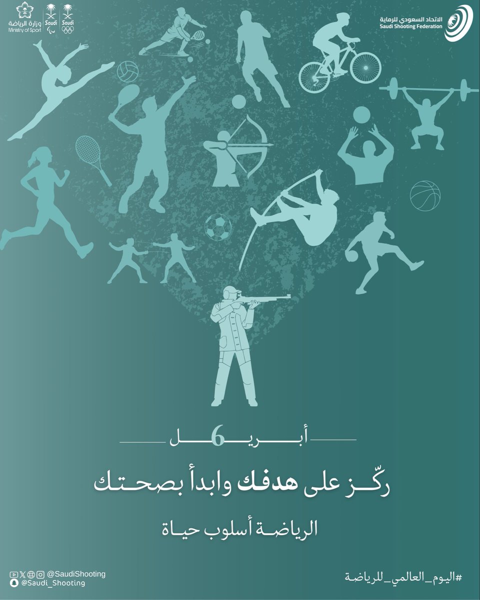 الاتحاد السعودي للرماية tweet media