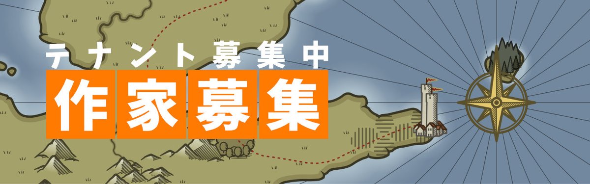 架空ストア｜雑貨百般・ホントにやってる架空のお店 tweet media