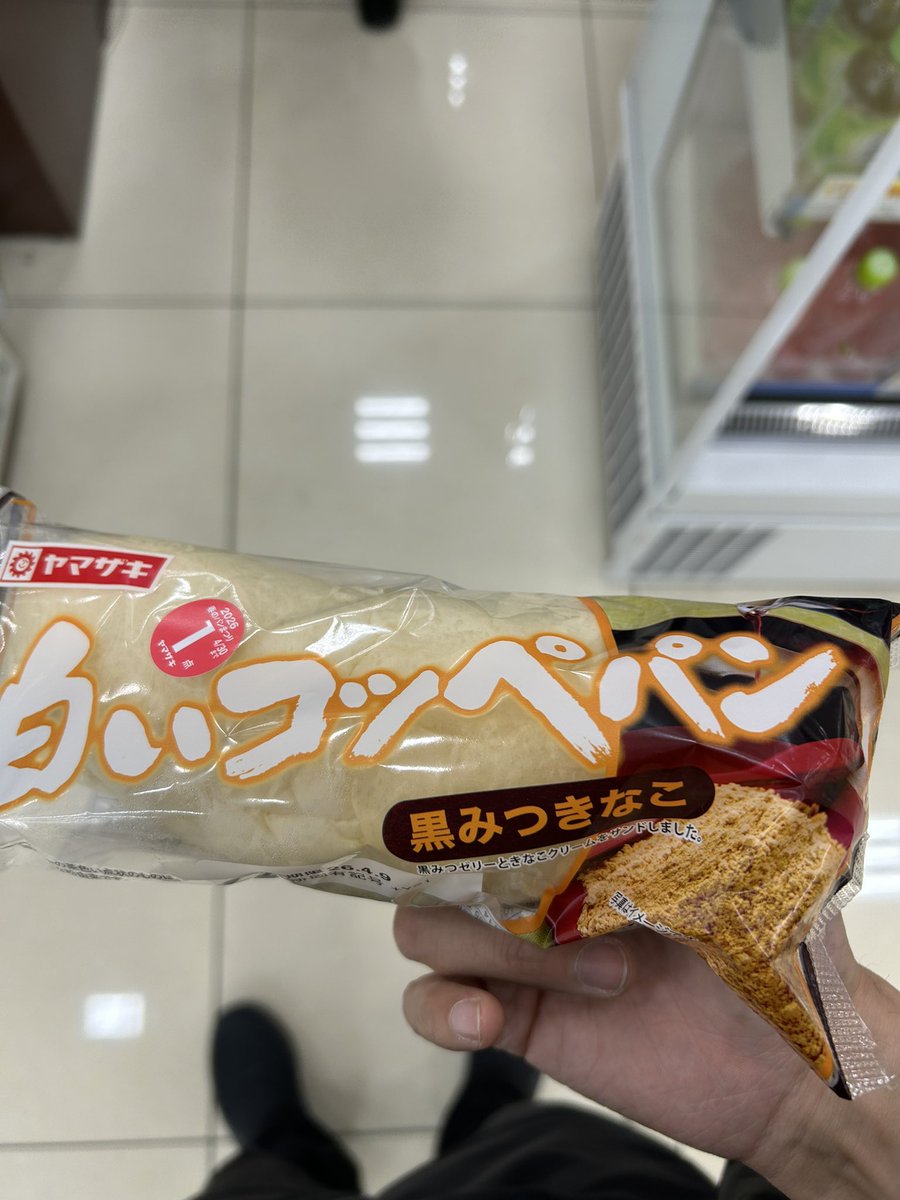 ( ˘ω˘ )ｽﾔｧって呼んでね tweet media