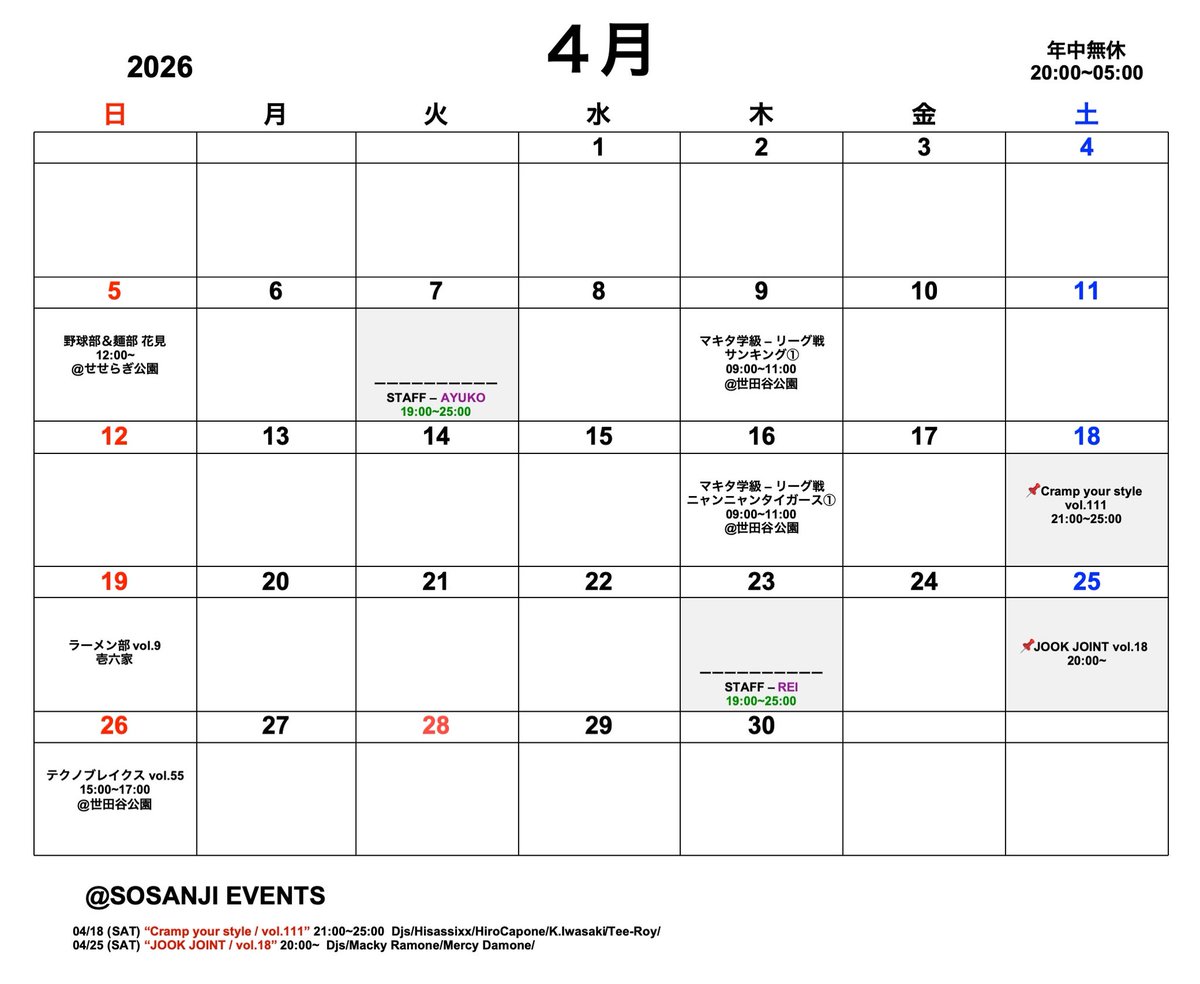 BAR SOSANJI (@chakkamans) on Twitter photo 