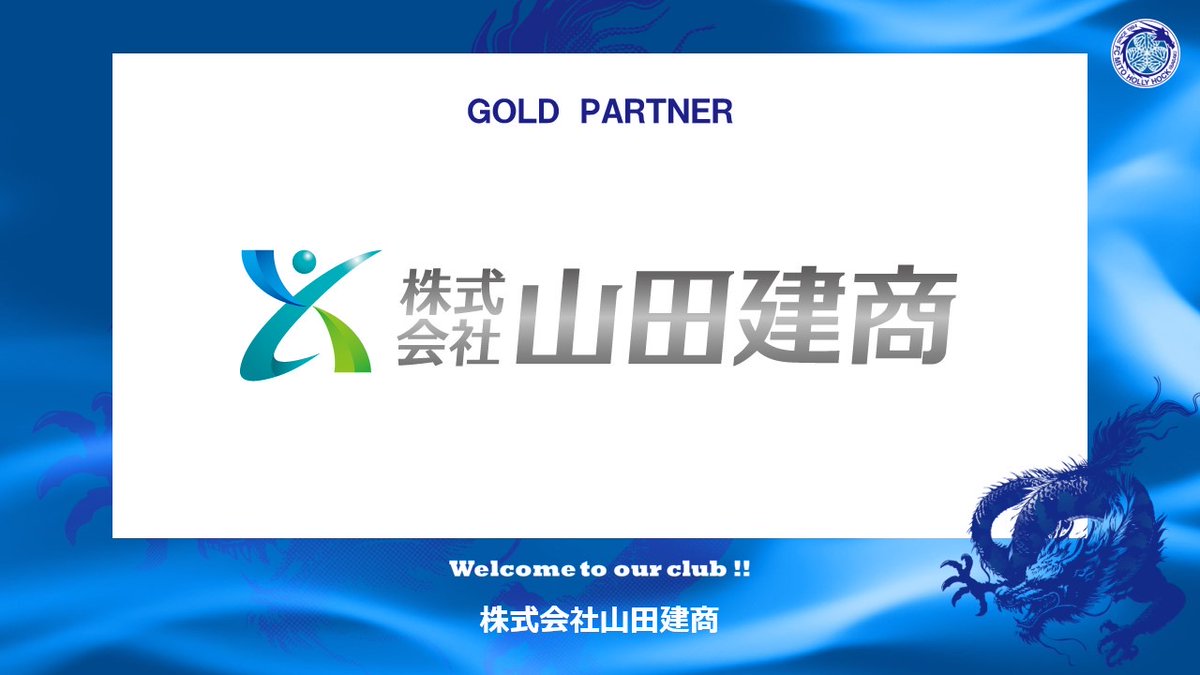 PR TIMESスポーツ tweet media