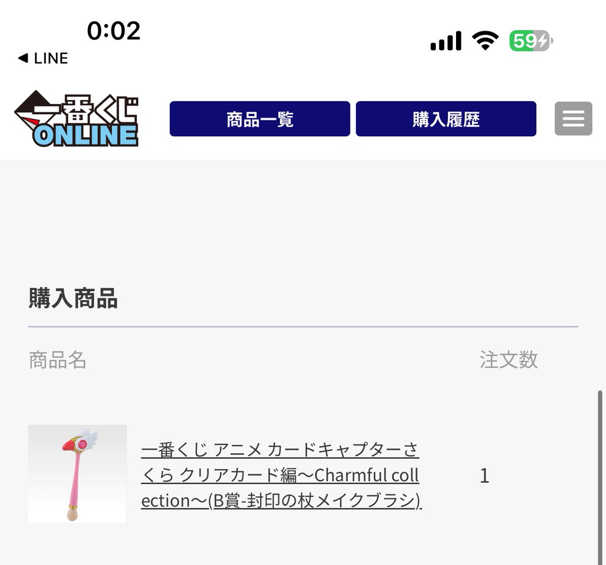 白@取引垢 tweet media