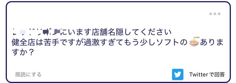 直近のはっぴー tweet media