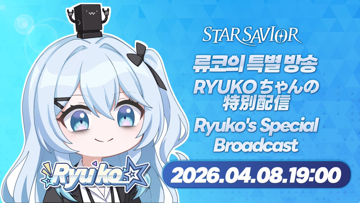 StarSavior Official tweet media