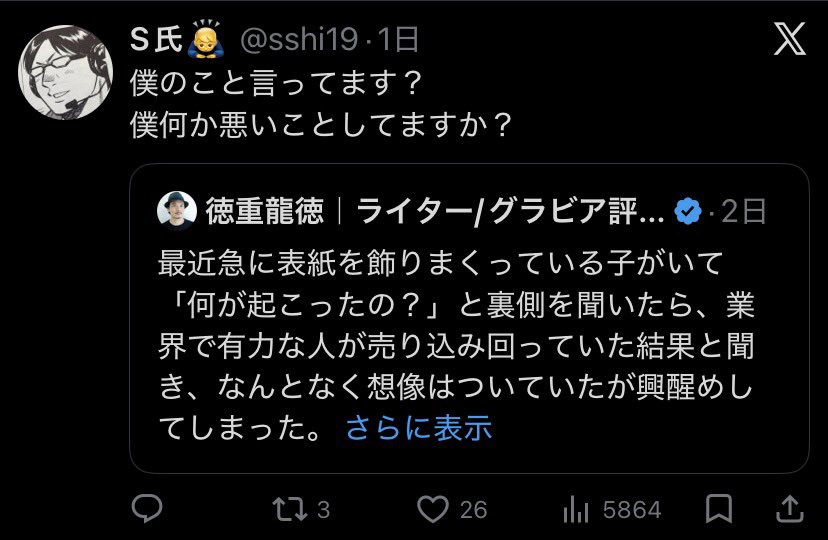 いぬ玄米 tweet media