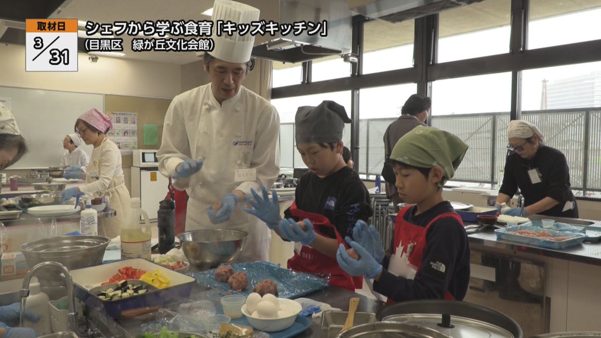 【公式】イッツコムチャンネル tweet media