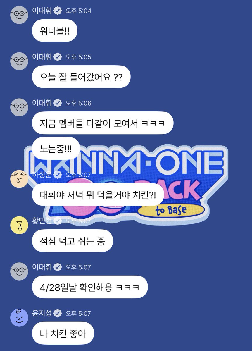 oo2oo90's tweet photo. 멤버들이랑 다같이 모여서 노는중이래 ㅋㅋㅋㅋ
대휘가 워너원형아들이랑 치맥을 하다니 https://t.co/jG4vyvYbNU
