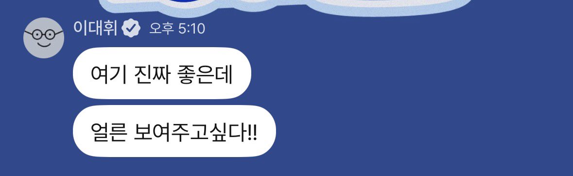 oo2oo90's tweet photo. 멤버들이랑 다같이 모여서 노는중이래 ㅋㅋㅋㅋ
대휘가 워너원형아들이랑 치맥을 하다니 https://t.co/jG4vyvYbNU
