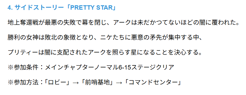 NIKKEぺでぃあ tweet media