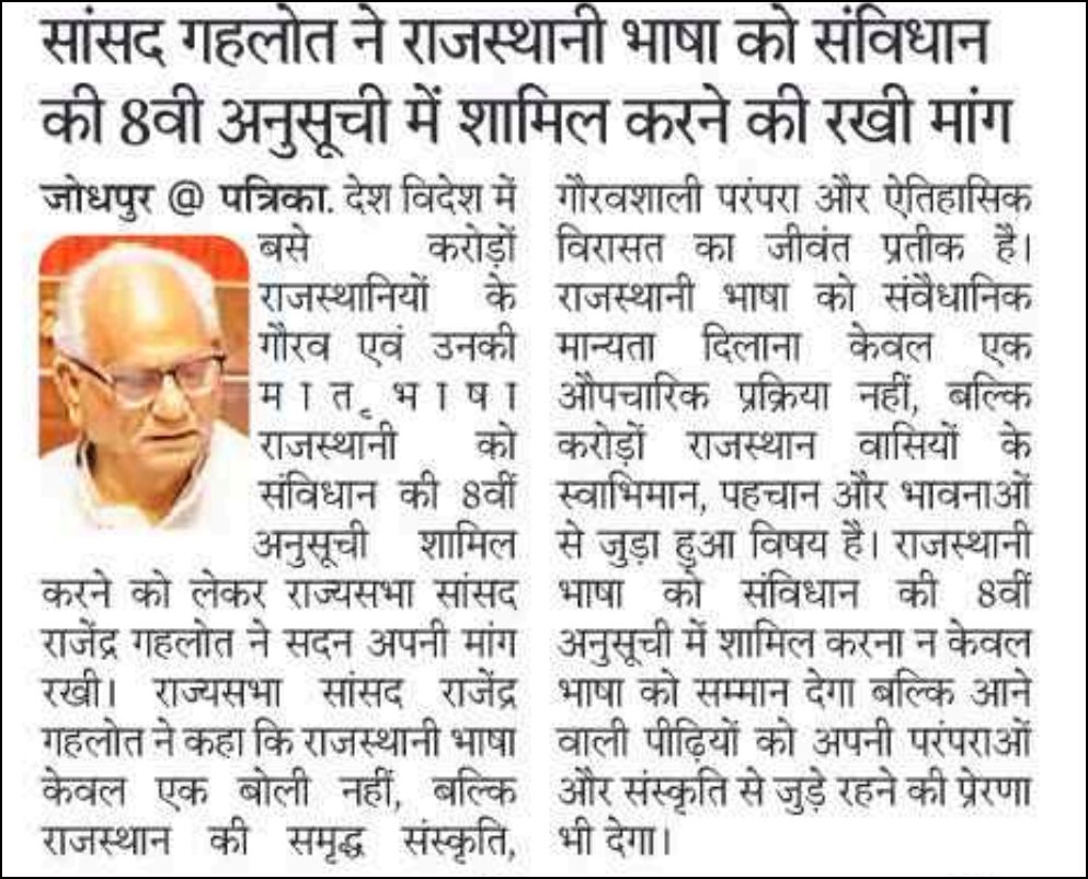 🐪राजस्थान वाळा⚔️🇮🇳 tweet media