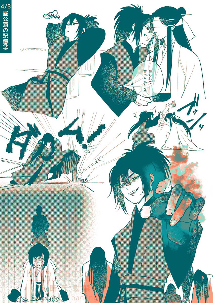 ゆのこ tweet media