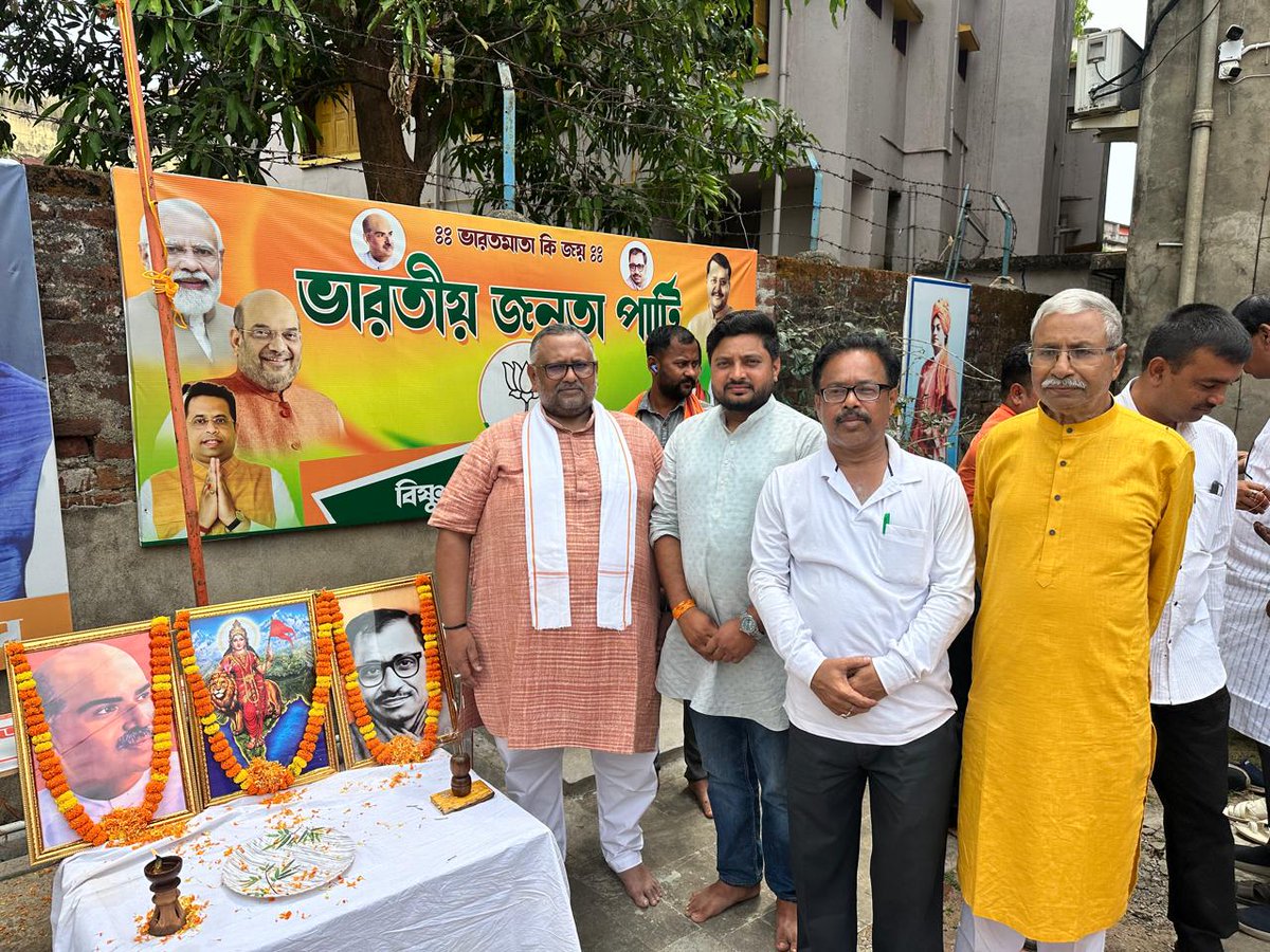 MscBJP's tweet photo. @BJP4Bengal चुनाव प्रवास के दौरान विष्णुपुर संगठनात्मक जिला कार्यालय में @BJP4India का स्थापना दिवस बड़े उत्साह और जोश के साथ मनाया गया।
इस अवसर पर मुख्य रूप से @BJP4Jharkhand के प्रदेश उपाध्यक्ष एवं राज्यसभा सांसद माननीय श्री @PKVarmaRanchi जी का मार्गदर्शन प्राप्त हुआ। https://t.co/p4Mclmvz9f
