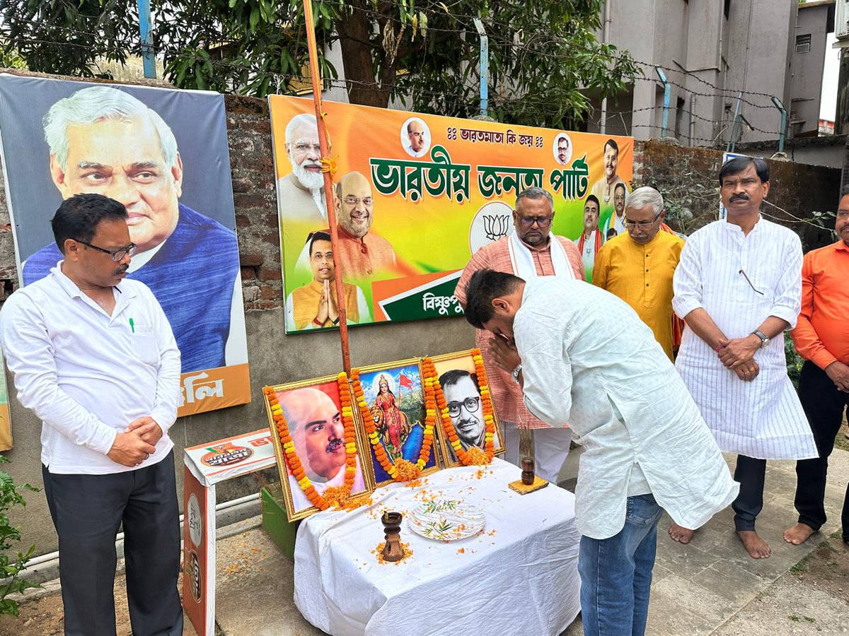 MscBJP's tweet photo. @BJP4Bengal चुनाव प्रवास के दौरान विष्णुपुर संगठनात्मक जिला कार्यालय में @BJP4India का स्थापना दिवस बड़े उत्साह और जोश के साथ मनाया गया।
इस अवसर पर मुख्य रूप से @BJP4Jharkhand के प्रदेश उपाध्यक्ष एवं राज्यसभा सांसद माननीय श्री @PKVarmaRanchi जी का मार्गदर्शन प्राप्त हुआ। https://t.co/p4Mclmvz9f