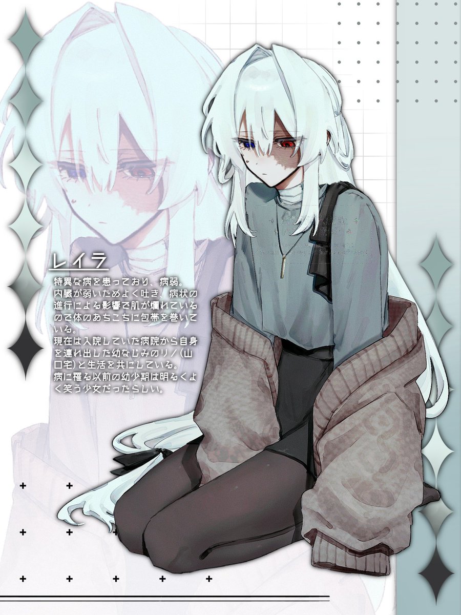 いなげ tweet media