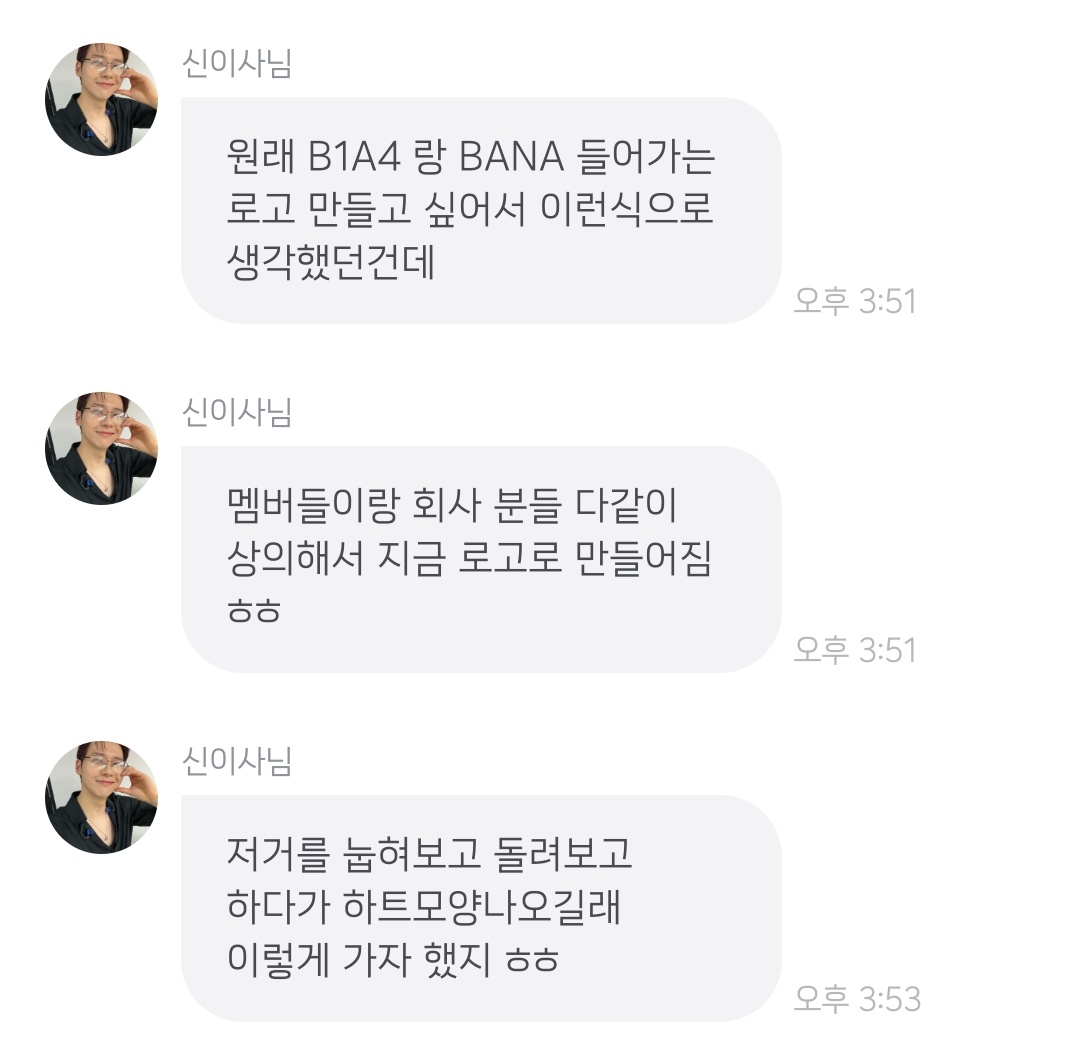 B1A410Q's tweet photo. B1A4 💚 BANA 
감동이라구요🫶 https://t.co/Ov4xE2I6CC