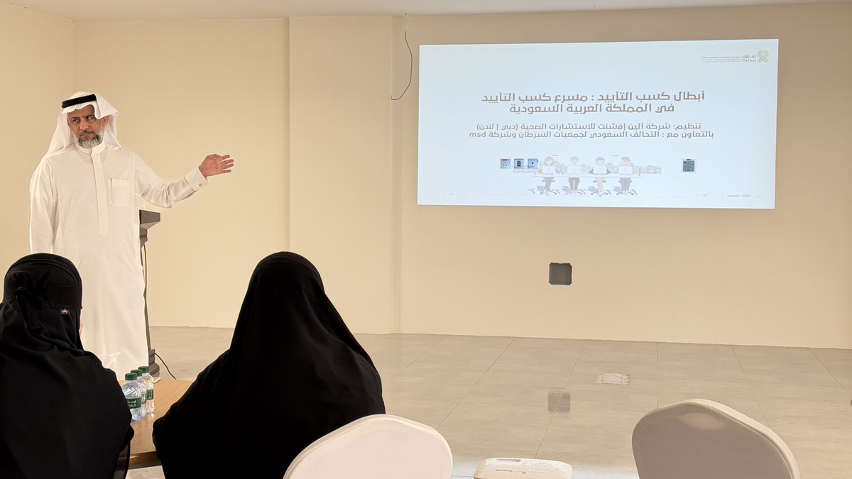 جمعية تفاؤل tweet media