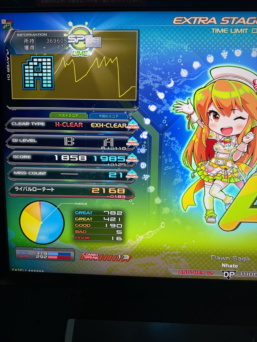 むらさき tweet media