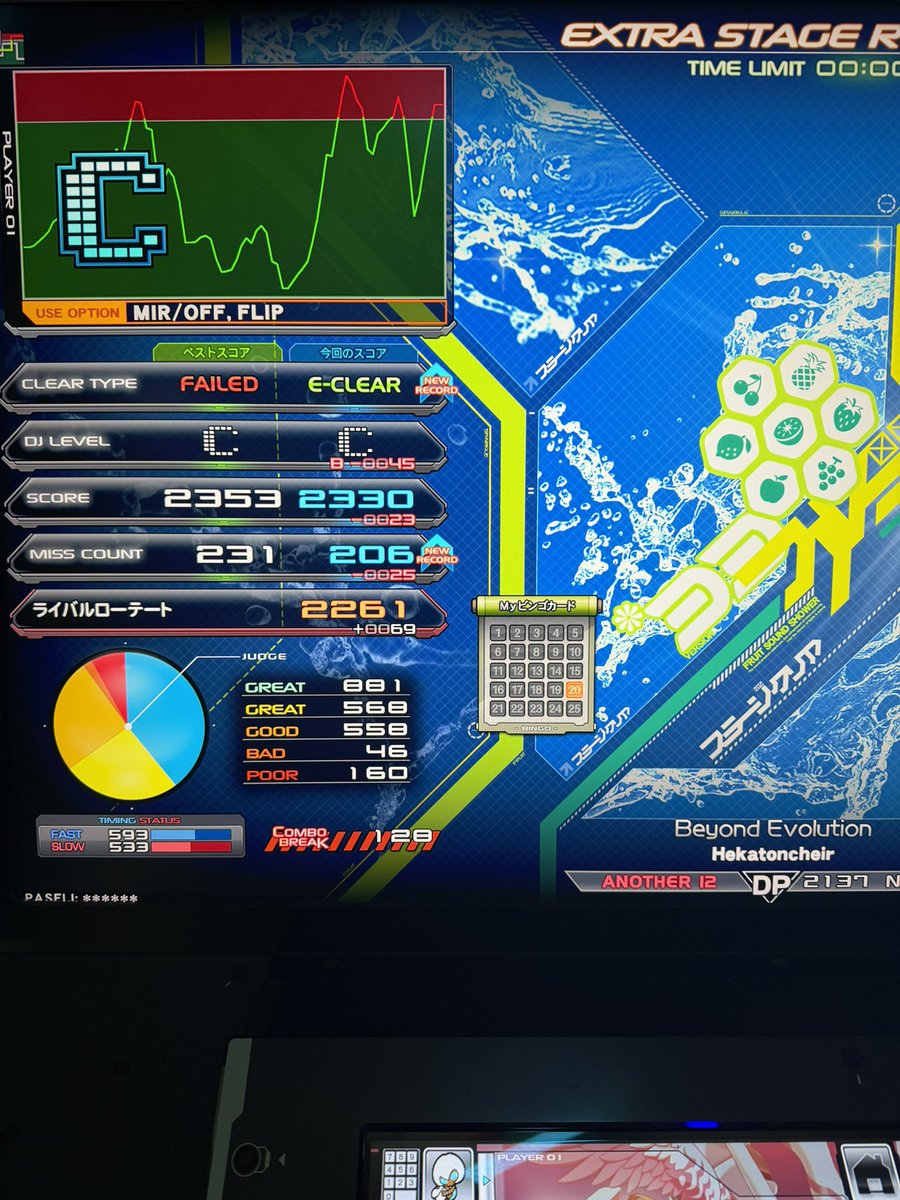 むらさき tweet media