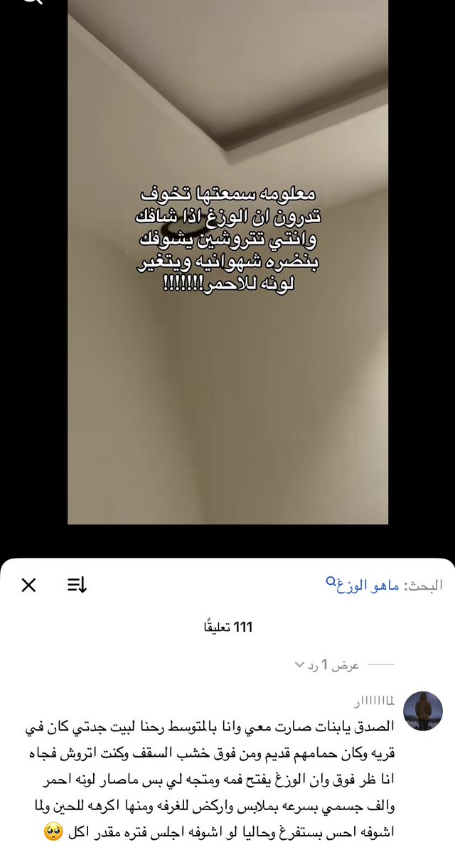 ɢʜᴀɪᴍᴀʜ tweet media