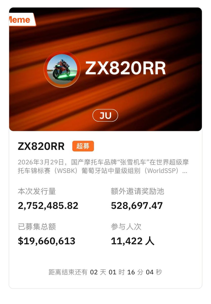 蕉易猿-527 tweet media