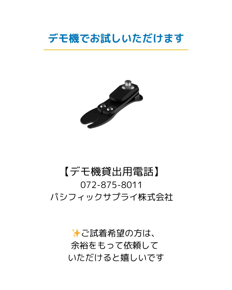 pacific_os's tweet photo. ✅ 3枚ブレードテクノロジー

✅ 多軸構造 ✕ スプリット・トウ

✅ 防水仕様でお手入れも安心

フットカバーは取り外し可能で、砂遊びの後なども簡単にお手入れいただけます

子どもたちの「やってみたい」を足元から支えます

#オズール #足部　#プロフレックスLPジュニア
#令和8年度新規完成用部品 https://t.co/mhGrvtahKe