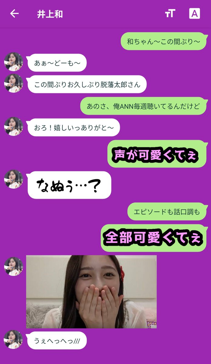 脱藩太郎(乃木垢)⊿ tweet media