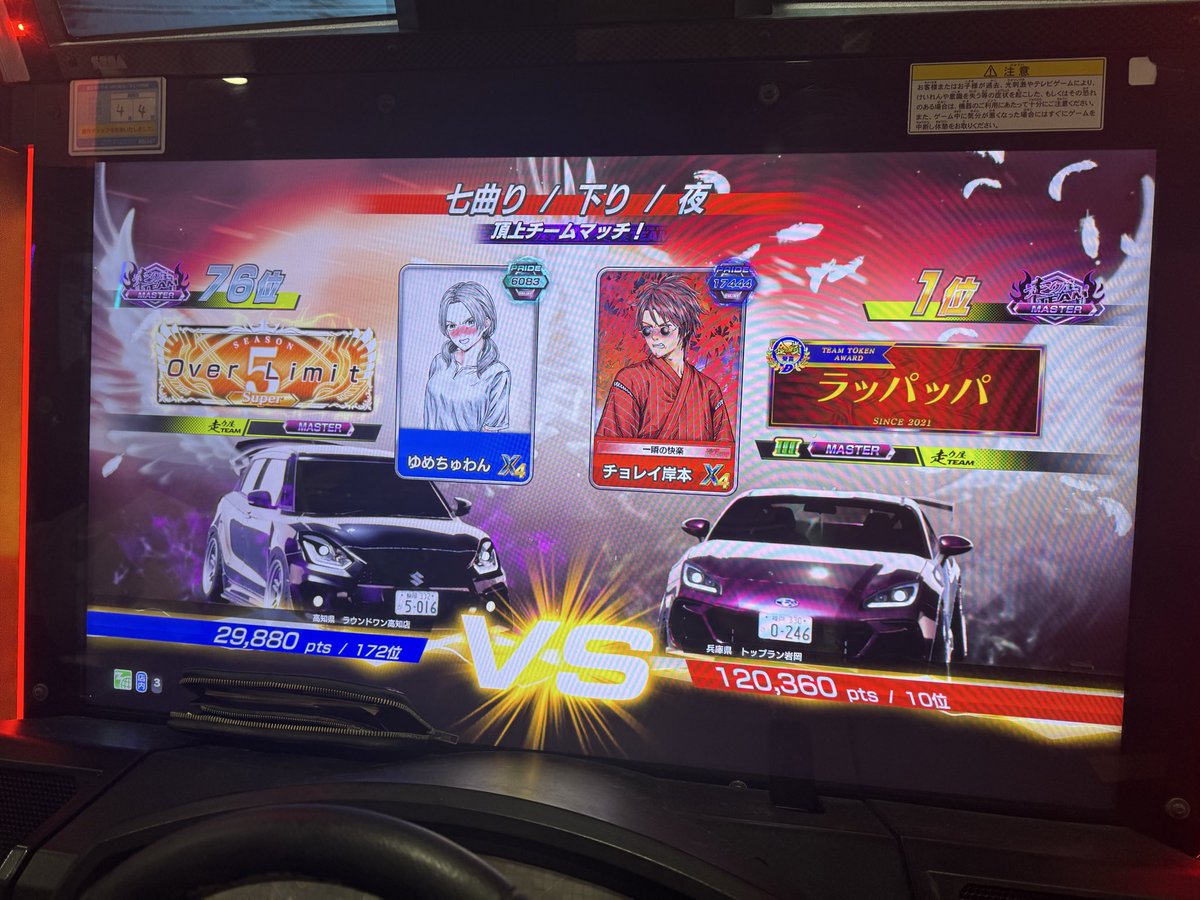 ゆめちゅわん tweet media