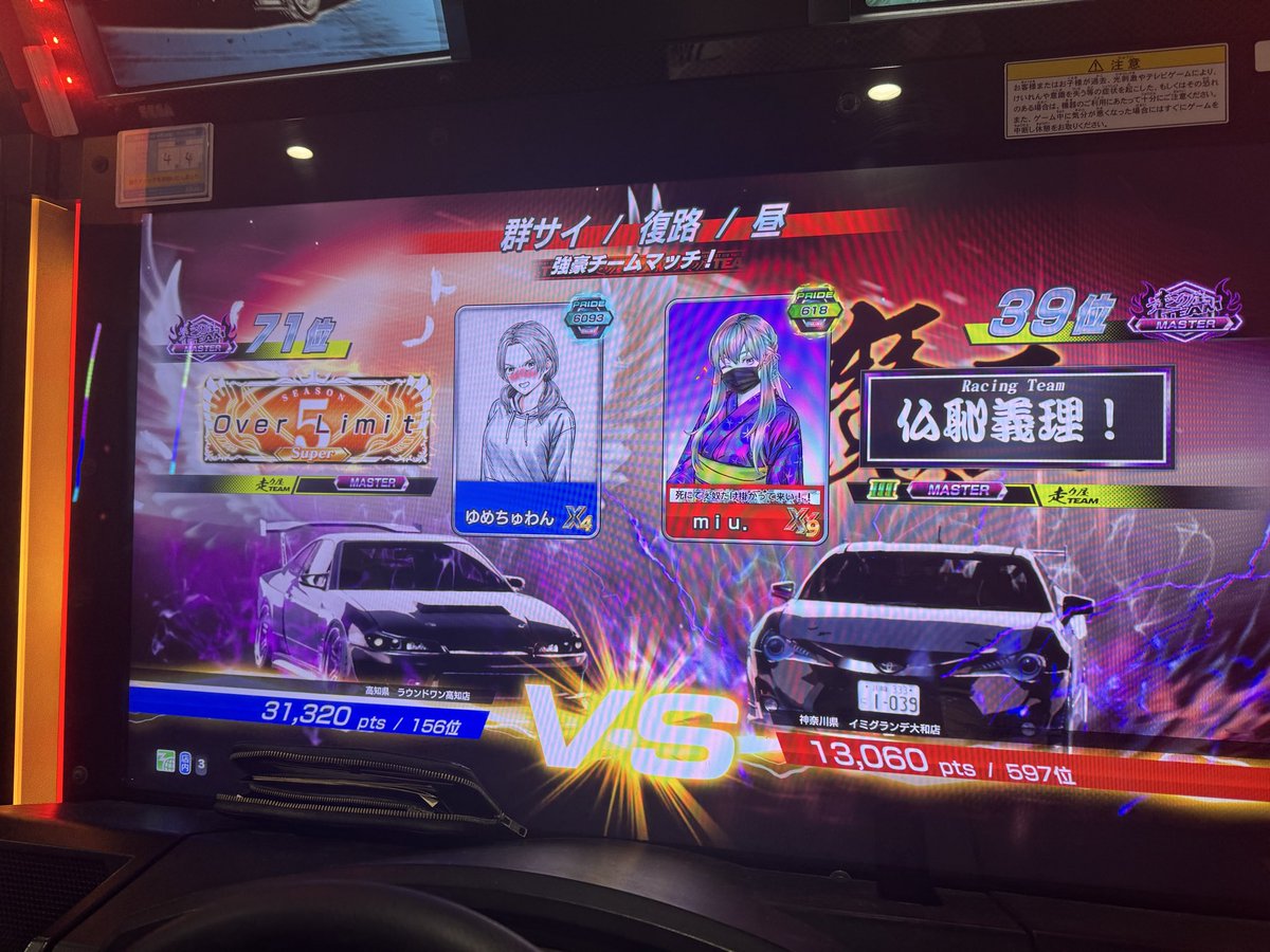 ゆめちゅわん tweet media