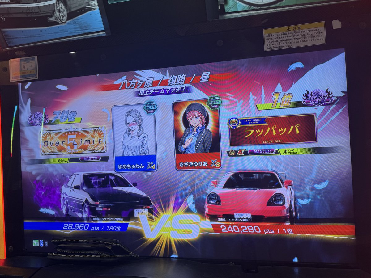 ゆめちゅわん tweet media