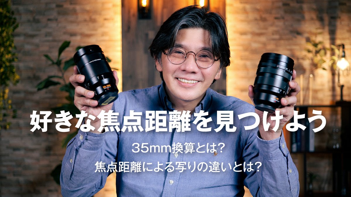 エマーク 縦型コンテンツに夢中 tweet media