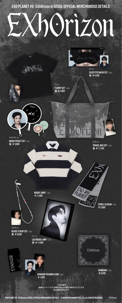 EXO_NEWS_JP tweet media