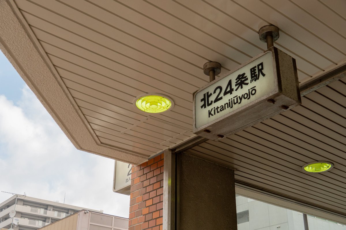 YURI_Hokkaido tweet media