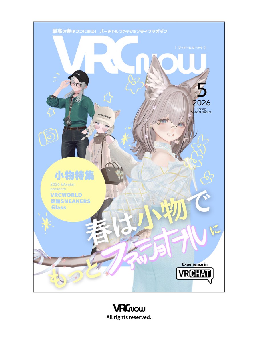 aiueoi｜ｱｲｳｴ ｵｲ tweet media