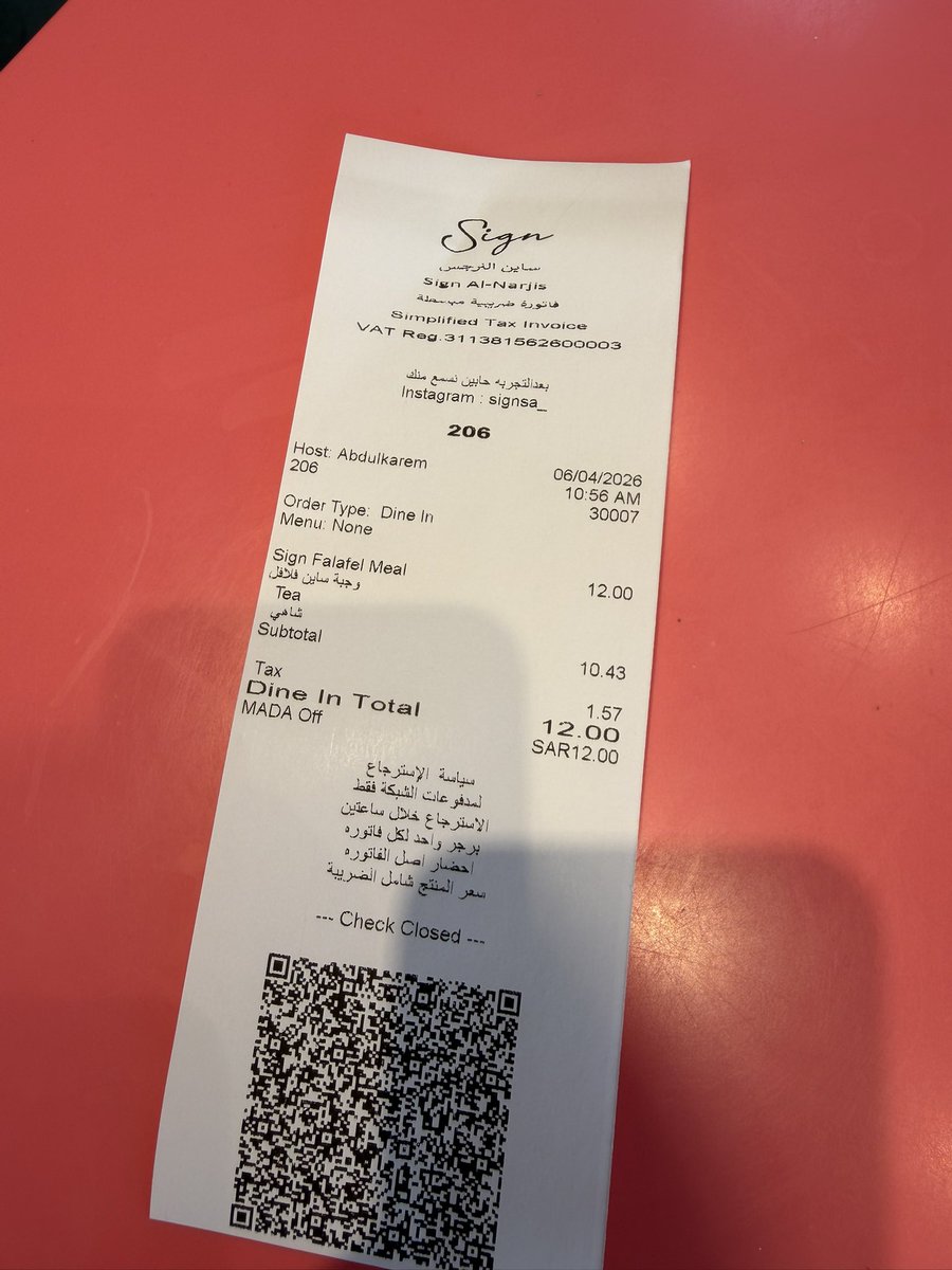 نواف العصيمي tweet media