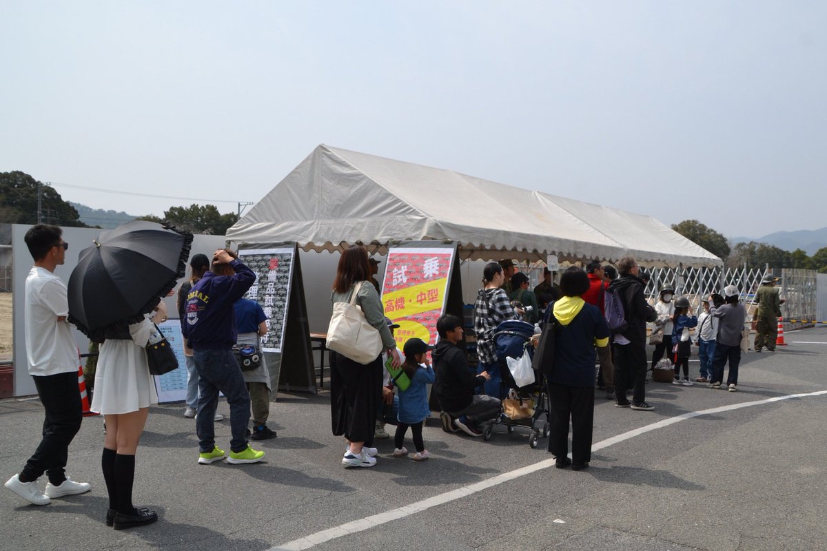 陸上自衛隊飯塚駐屯地 tweet media