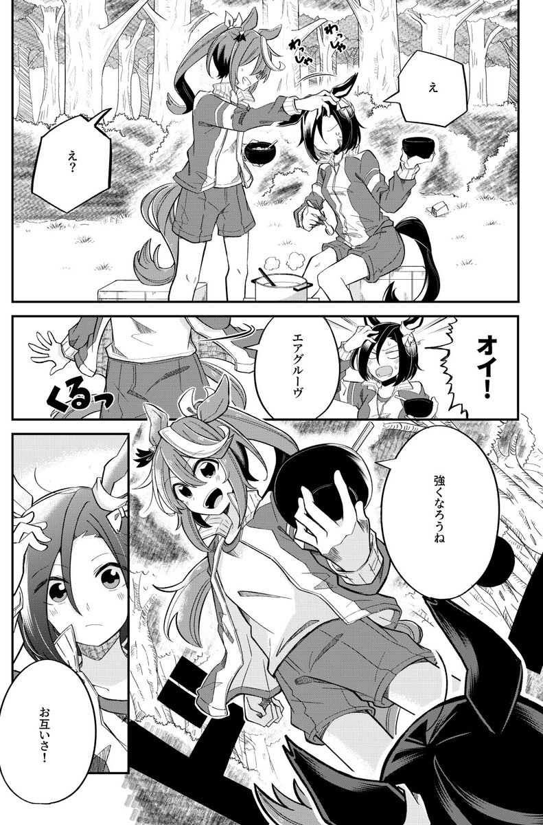 (2/3) 