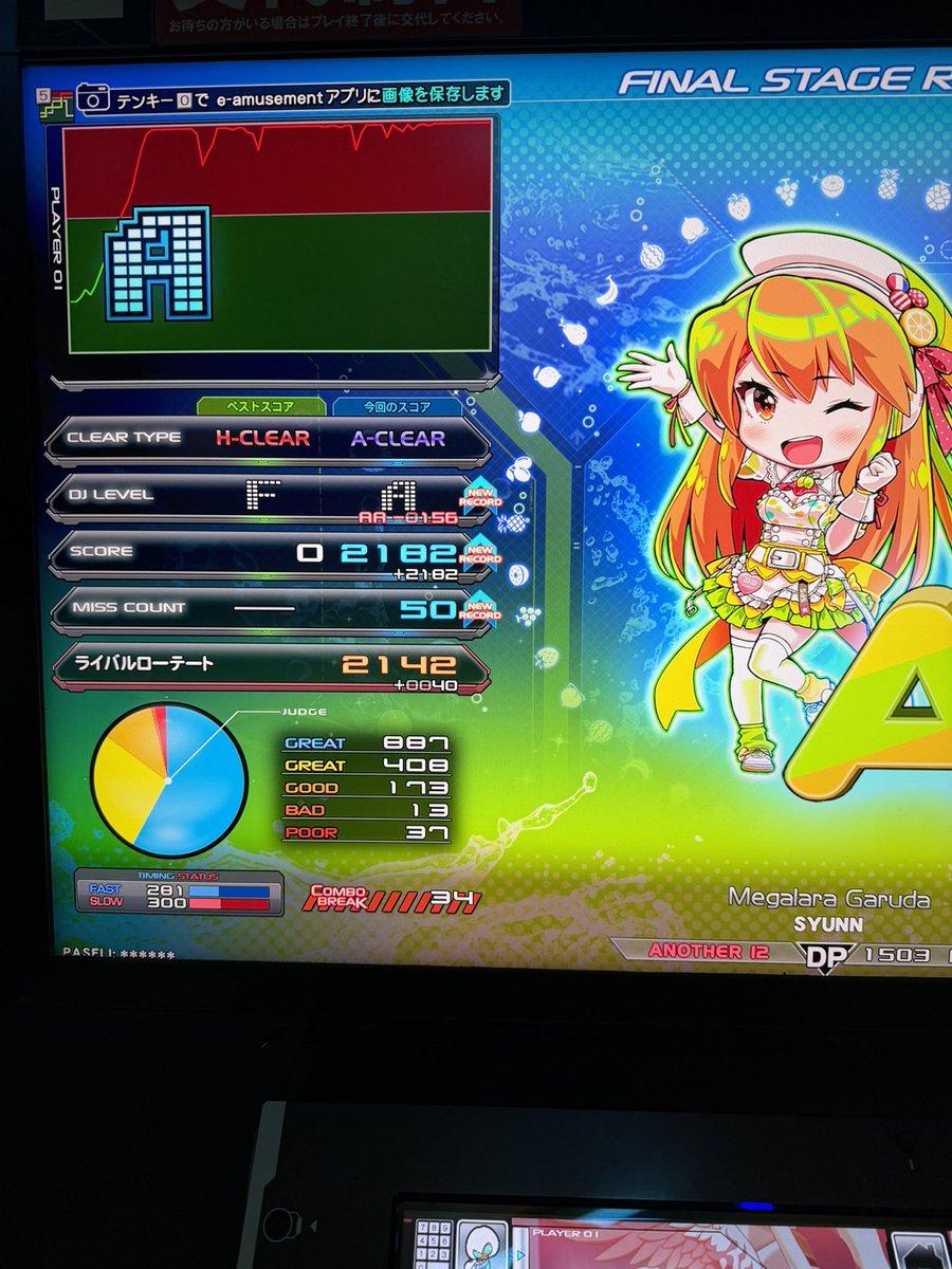 むらさき tweet media