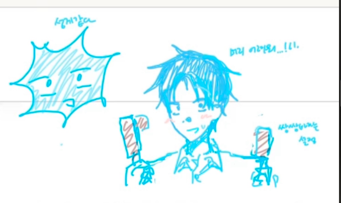 이뭘하 tweet media