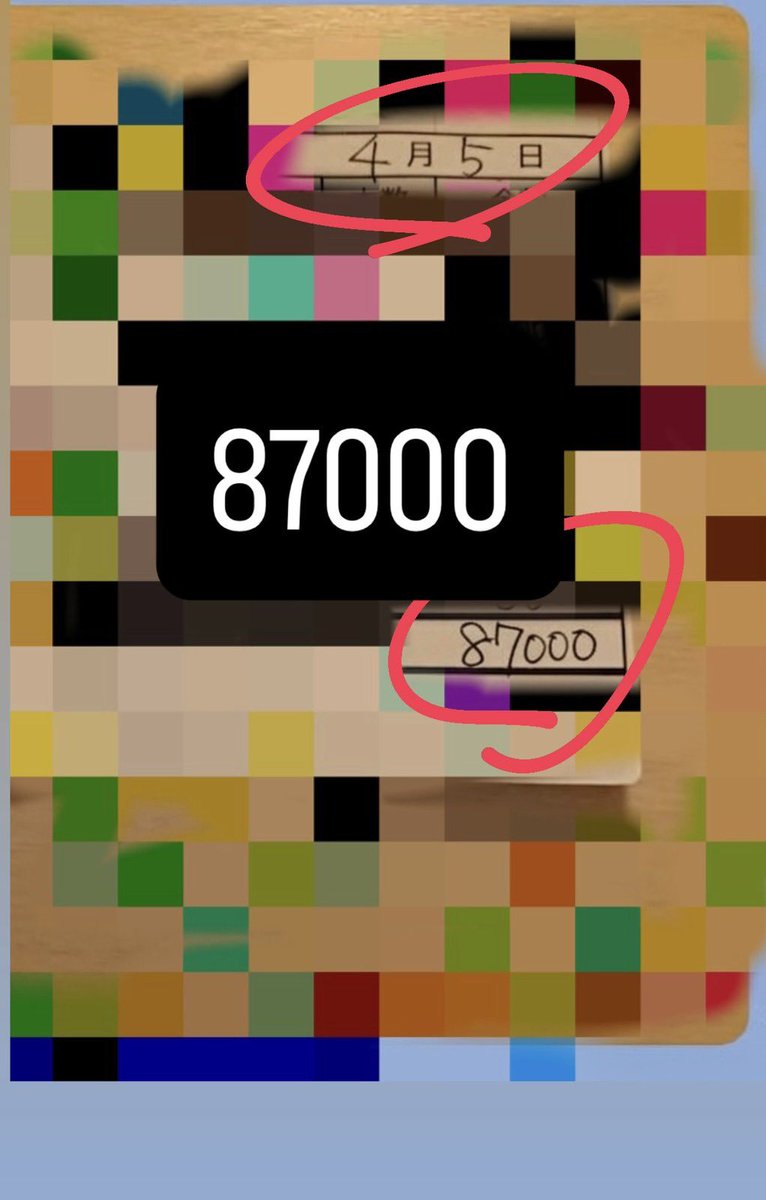 山﨑😸（天才さん） tweet media