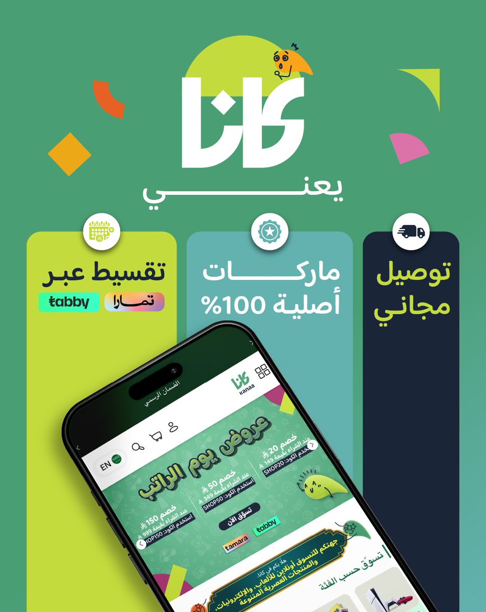 Kanaa | كانا tweet media