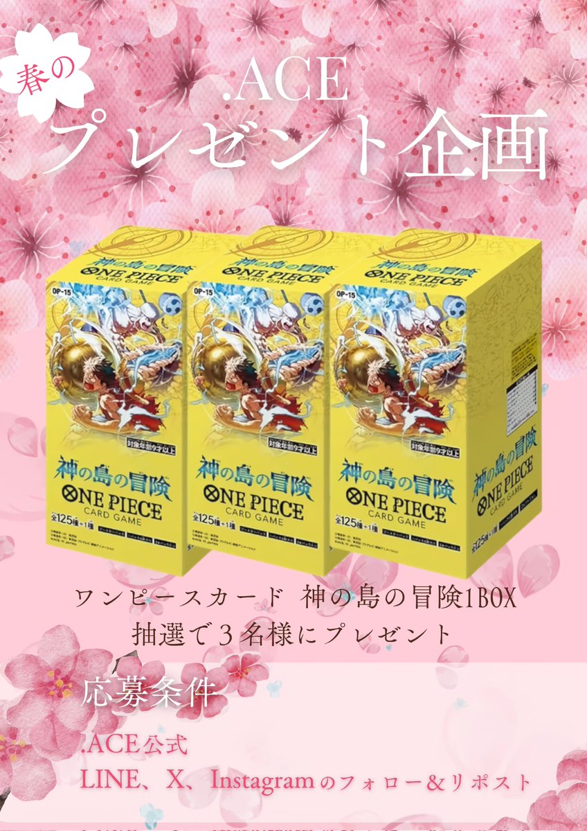 トレーディングカードショップ .ACE@浜松 tweet media